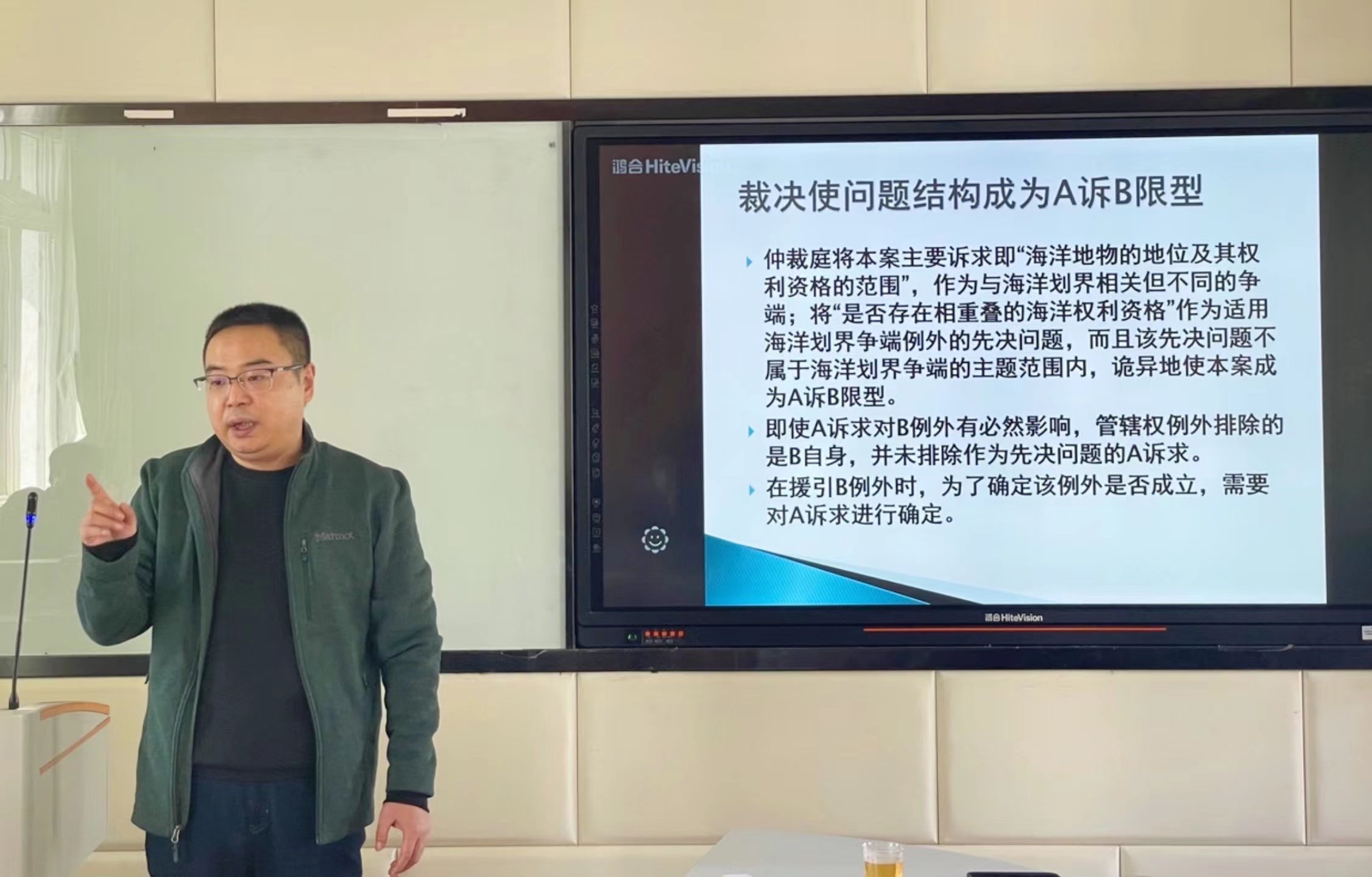/Users/cainan/Documents/博一/午餐会/新闻稿/WechatIMG55.jpegWechatIMG55 /Users/cainan/Documents/博一/午餐会/新闻稿/WechatIMG55.jpegWechatIMG55