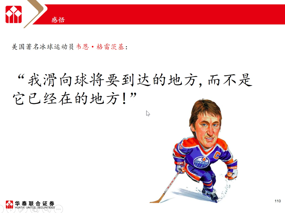 图8 图8