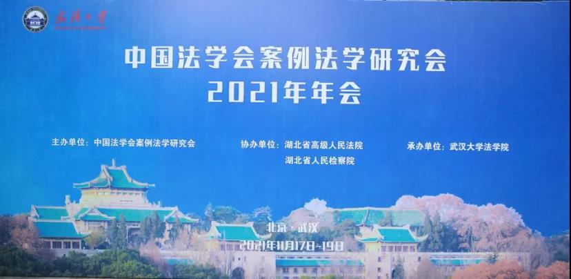 微信图片_20211122162920 微信图片_20211122162920