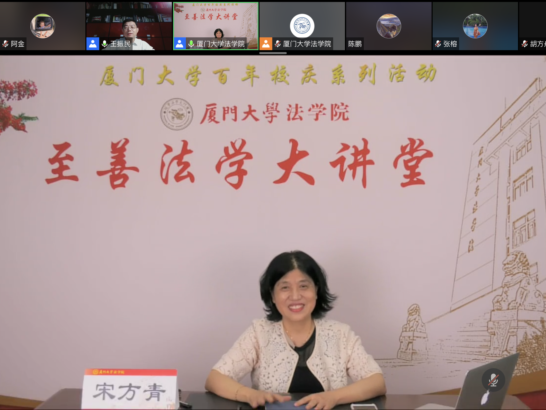 主持人2-金舒祺 主持人2-金舒祺