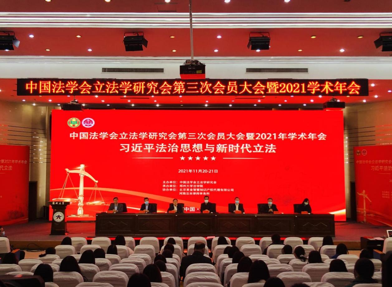 大会照片 大会照片