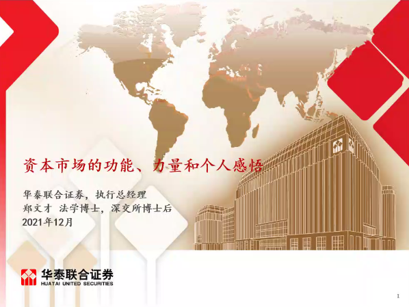 图1 - 副本 图1 - 副本